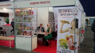 фото с зож 2